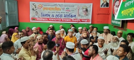 শাজাহানপুরে বেগম খালেদা জিয়ার জন্মদিনে দোয়া ও মিলাদ মাহফিল